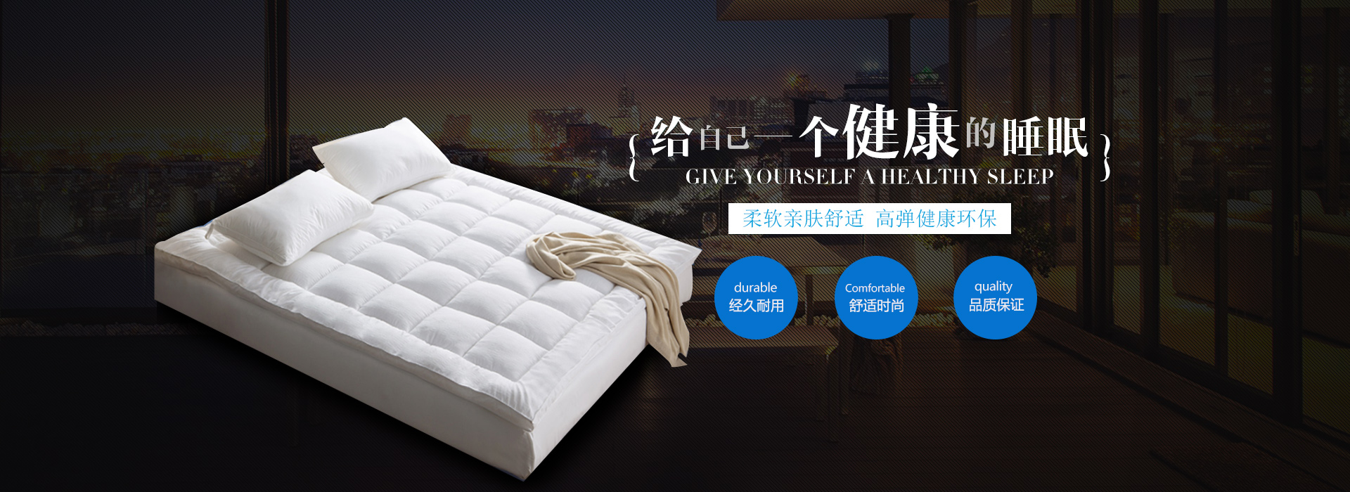 深圳寐棉家居科技有限公司_深圳床墊生產|深圳寐棉床墊銷售|深圳沫眠床墊|深圳嬋棉床墊生產哪家好